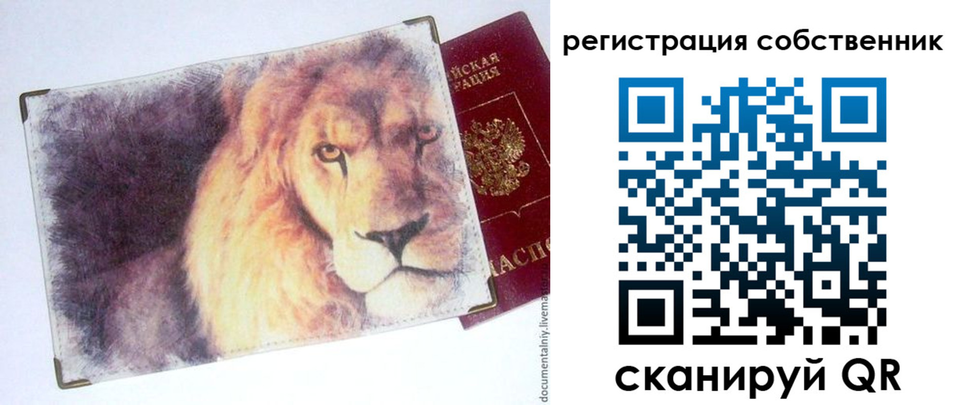 прописка для военкомата в Солнечногорске